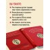 ЯТЬ. Психотерапия русской традицией, или как жить лучше в опоре на наш культурный код