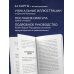 Карты для гаданий. Таро Оракул Сплетения снов (44 карты и руководство в коробке)