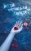 Обложка книги «Куда исчезла Линдс?» — Морис Альва, ISBN 9785042388125