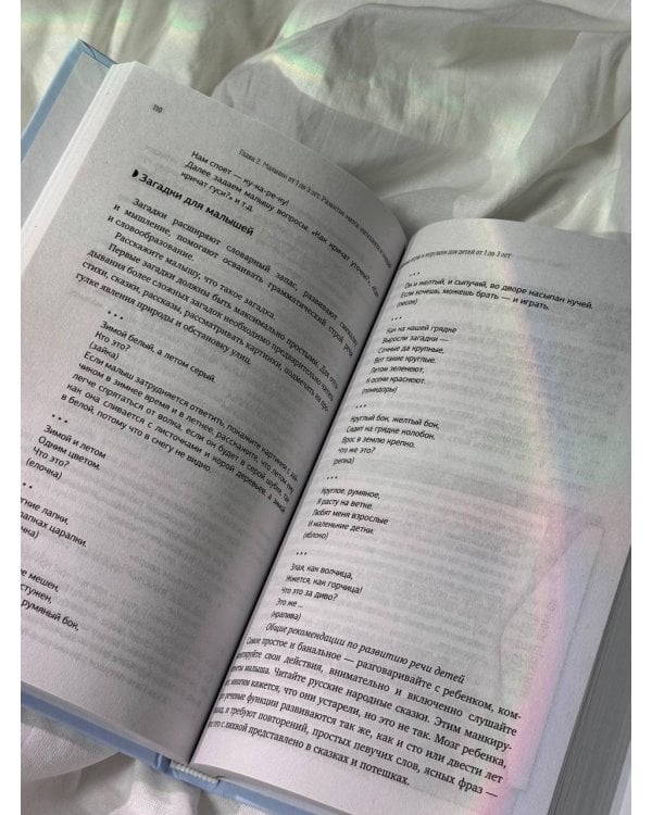 Нейропсихология детей от рождения до 10 лет. Развитие мозга и полезные игры