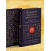 Трактат Желтого императора. Китайские врачи о Книге Перемен