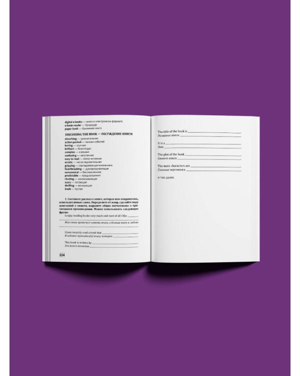 Английский с нуля