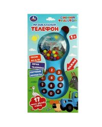 Музыкальный телефон СИНИЙ ТРАКТОР 17 песен,звуков и фраз.кор.бат Умка в кор.2*120шт