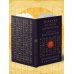 Трактат Желтого императора. Китайские врачи о Книге Перемен