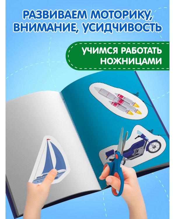 Мои первые вырезалки. Техника 4+