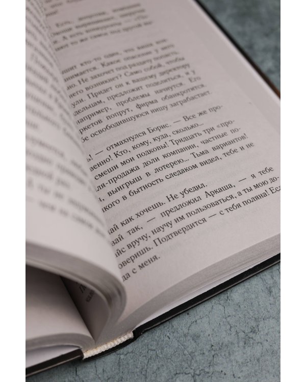 В круге света. Лучшая фантастика — 2026