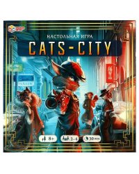 Cats-city. Настольная игра.  250x250x55 мм. Умные игры. в кор.20шт