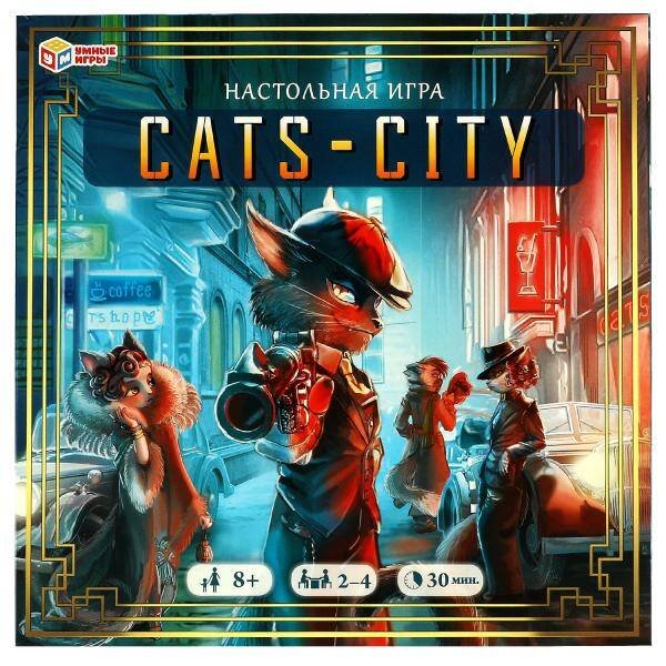 ИГРА НАСТОЛЬНАЯ квадрат 40 карточек (Умка) Cats-city. Настольная игра. 250x250x55 мм. Умные игры. в кор.20шт