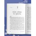 Гладь, люби, хвали. Нескучное руководство по воспитанию собаки (новое оформление 2026)