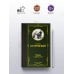 Дополнительное изображение книги «Гроза и другие пьесы»