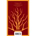 Набор из 2-х книг: «Книжный вор» Зусак, «Искупление» Макьюэн