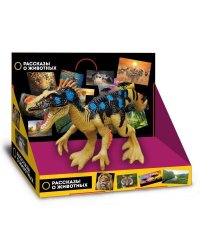 Игрушка пластизоль Играем Вместе Динозавр Барионикс 11*4*8см, индив. дисплей бокс в кор.2*72шт