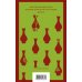 Набор из 2-х книг: «Книжный вор» Зусак, «Искупление» Макьюэн