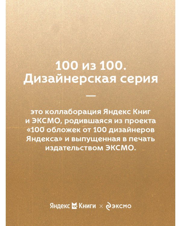 Приключения Тома Сойера