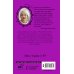 Детский детектив Екатерины Вильмонт: «Даша и Ко» Трудно быть храбрым