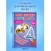 Мои первые вырезалки. Техника 4+