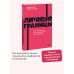Личные границы. 4 типа границ для заботы о себе и отношениях. NEON Pocketbooks