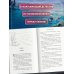 Дополнительное изображение книги «Куда исчезла Линдс?»