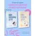 Нейропсихология детей от рождения до 10 лет. Развитие мозга и полезные игры