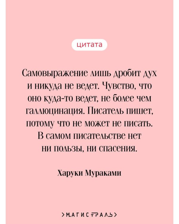 Ничья на карусели
