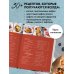 ПП-вафли на каждый день и случай. Более 30 рецептов