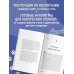 Гладь, люби, хвали. Нескучное руководство по воспитанию собаки (новое оформление 2026)