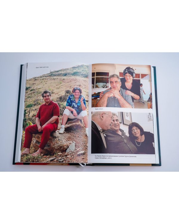 Истребление персиян