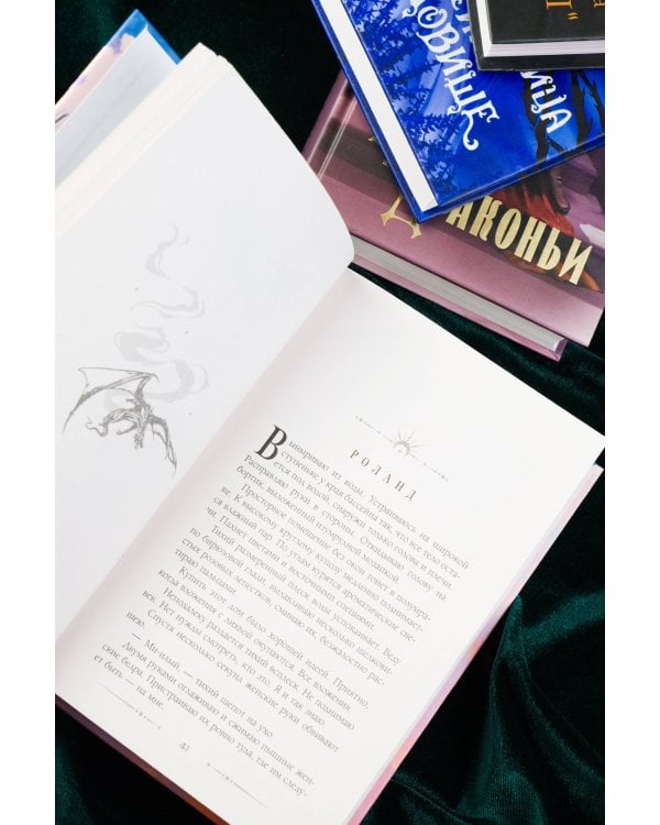 (Не)прекрасные создания