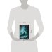 Дополнительное изображение книги «Фатум»