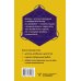 Практики Самопознания Крайон. Энергия денег. Упражнения, практики, настрои