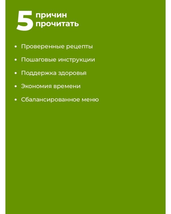 Стол №1 по Певзнеру