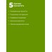 Стол №1 по Певзнеру