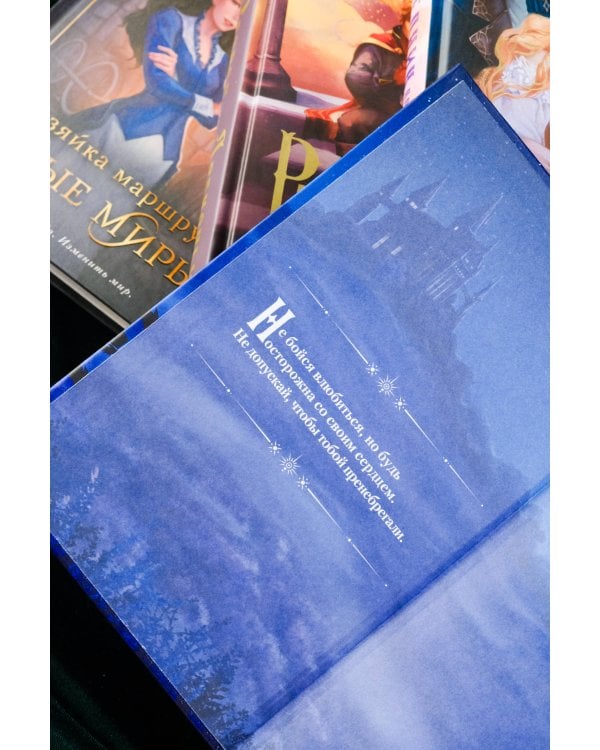 (Не)прекрасные создания