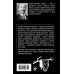 Дополнительное изображение книги «Пособие по памяти и мнемонике»
