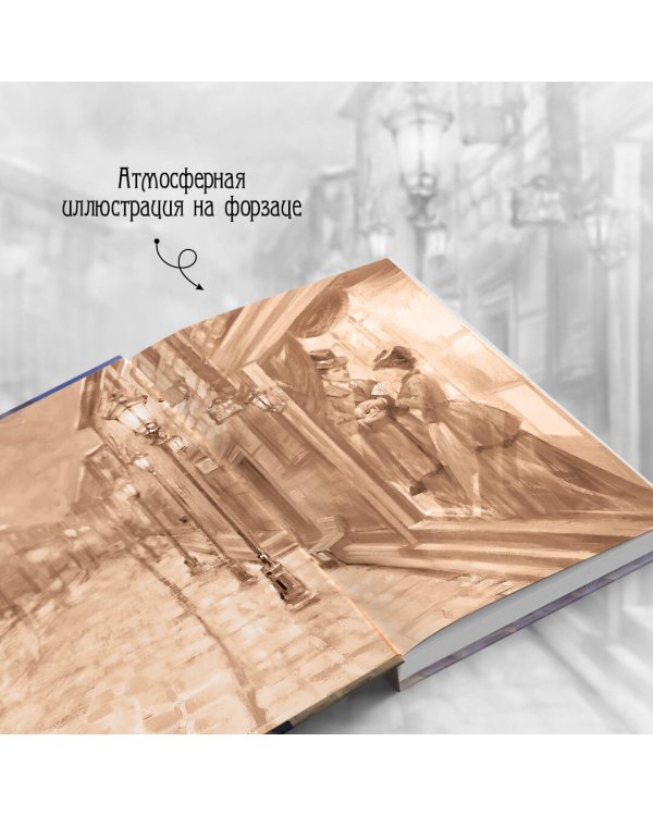 Смерть в салоне восковых фигур