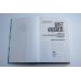 Великие шестидесятники Олег Куваев: повесть о нерегламентированном человеке