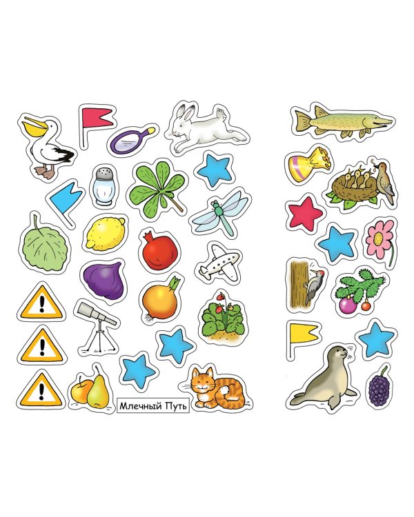 Знакомимся с природой (5-6 лет)