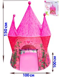Палатка игровая (100х100х150 см) "БАШНЯ ПРИНЦЕССЫ-2" (в коробке) (арт. 8201)