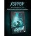 Дополнительное изображение книги «Фатум»