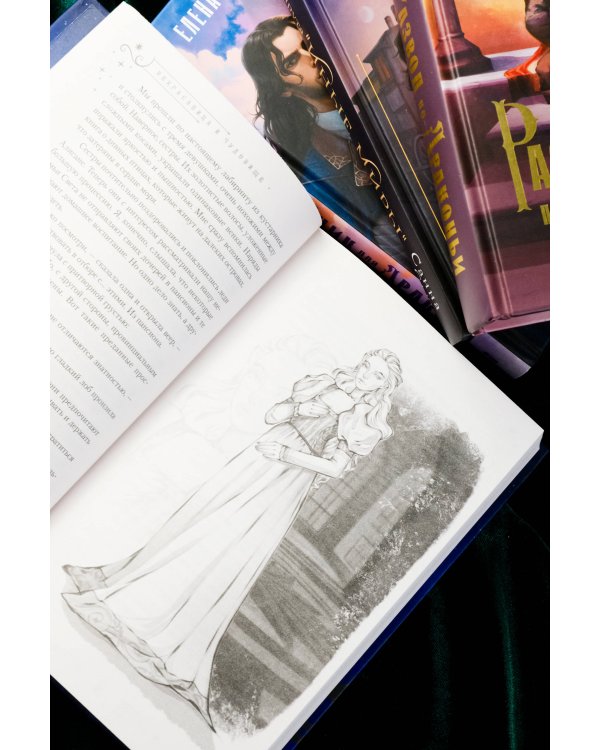 (Не)прекрасные создания