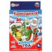 КРОКОДИЛиЯ. Новый год.Развивающие карточки. 80 карточек. Кор.: 138х170х40мм. Умные игры в кор.50шт