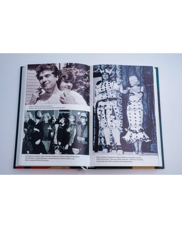 Истребление персиян