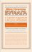 Обложка книги «Бумага. О самом хрупком и вечном материале» — Сэнсом Йэн, ISBN 9785170891733