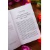 Дополнительное изображение книги «Франкенштейн, или Современный Прометей. Коллекция Аны Награни»