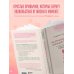 Маленькие ритуалы, большие перемены. 10 минут в день, чтобы улучшить память, сон, отношения и избавиться от стресса