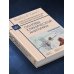 Основы клинической анатомии. Иллюстрированный атлас нозологий и патологий