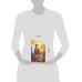 Дополнительное изображение книги «Заповедная тропа»