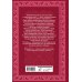 Дополнительное изображение книги «Бабушкины рецепты: русская кухня в современном доме»