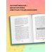 ТелОвидение. Внутрь тела без скальпеля и рентгена Между заботой и тревогой. Как повышенное беспокойство, ложные диагнозы и стремление соответствовать нормам развития превращают наших детей в пациентов