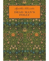 Причуда мертвеца (английский язык, неадаптир.)